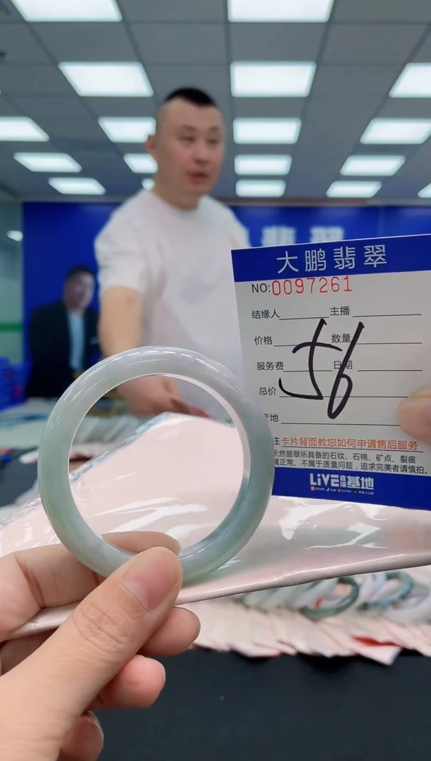 翡翠手镯未镶嵌AAAAAAAAA