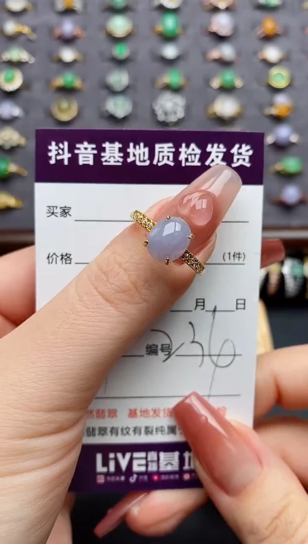 银S925镶嵌戒指翡翠..