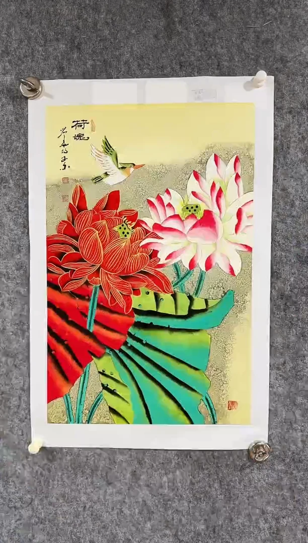 国画13 刘用华 国画 2.7平尺