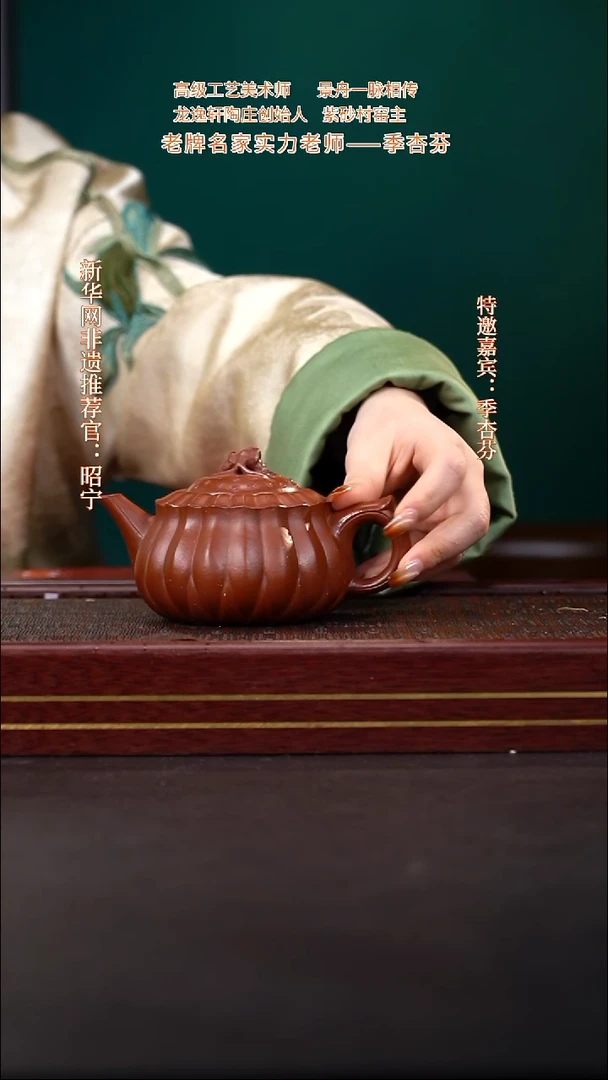 茶壶紫砂42送茶经书
