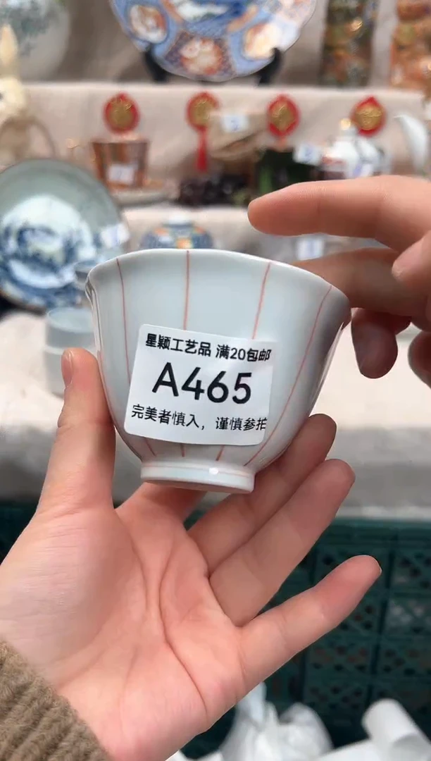 【闪购商品】465A瓷盘 餐具 默认接受微瑕下单
