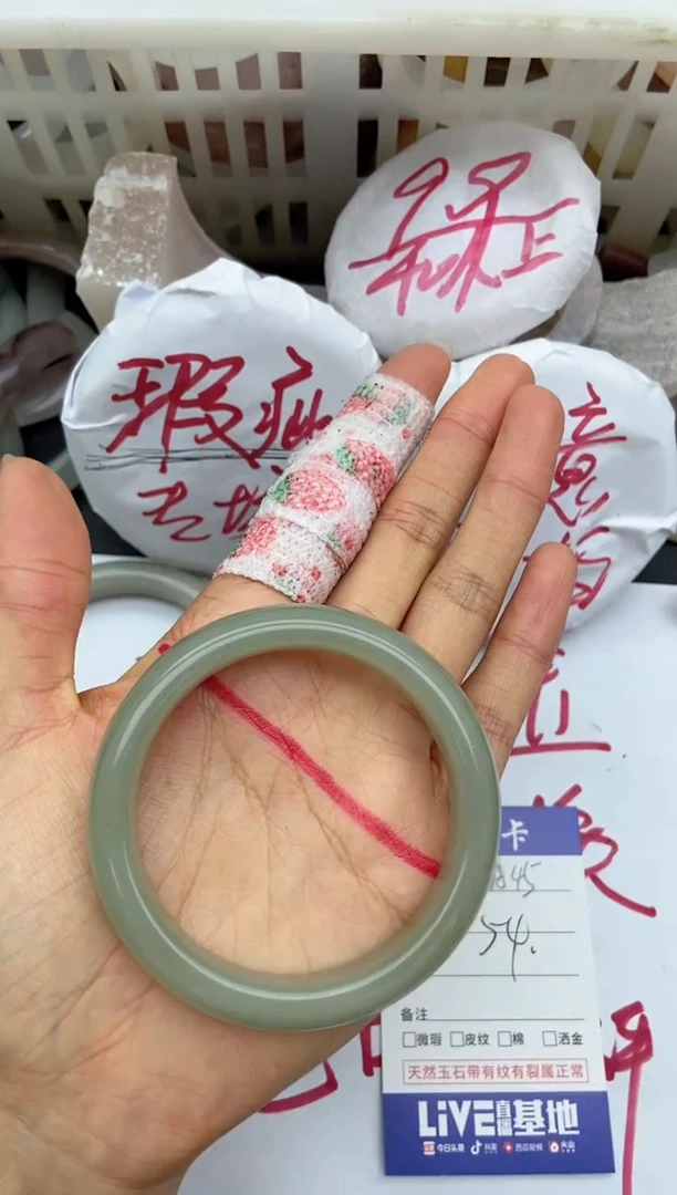 未镶嵌手镯石英质玉瑕疵A45+54