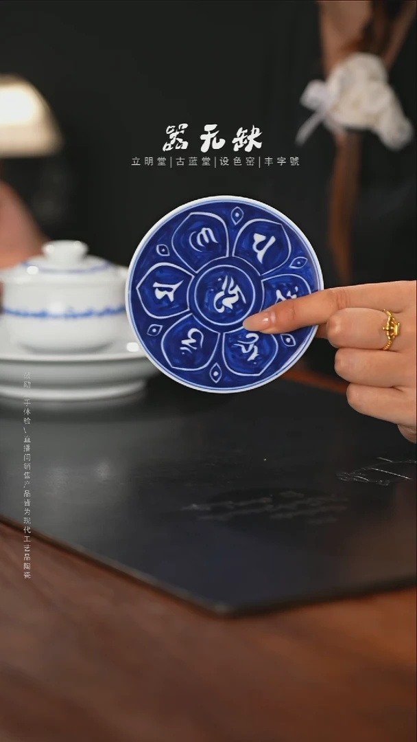 精品茶器【本店无运费险】