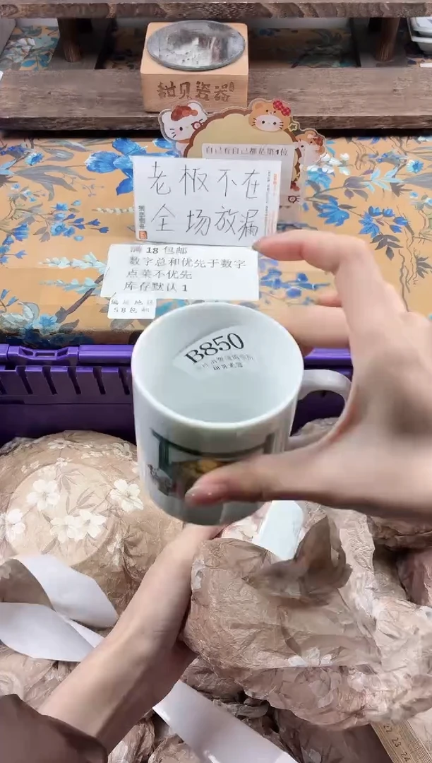 瓷片最****了                B850