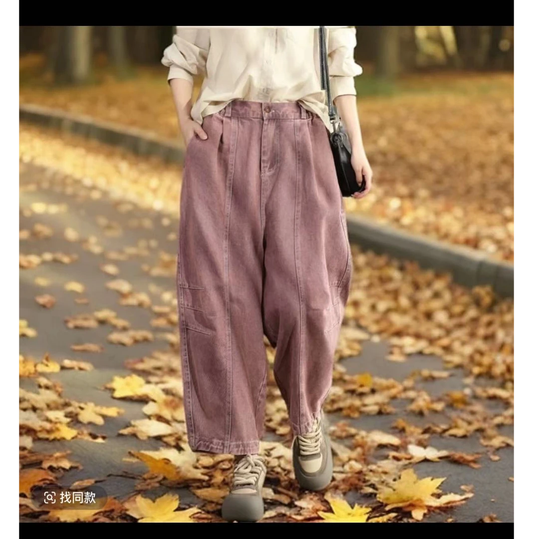 【尚炒】韩版时尚潮流棉牛仔纯色萝卜裤宽松百搭显瘦减领9分裤复古