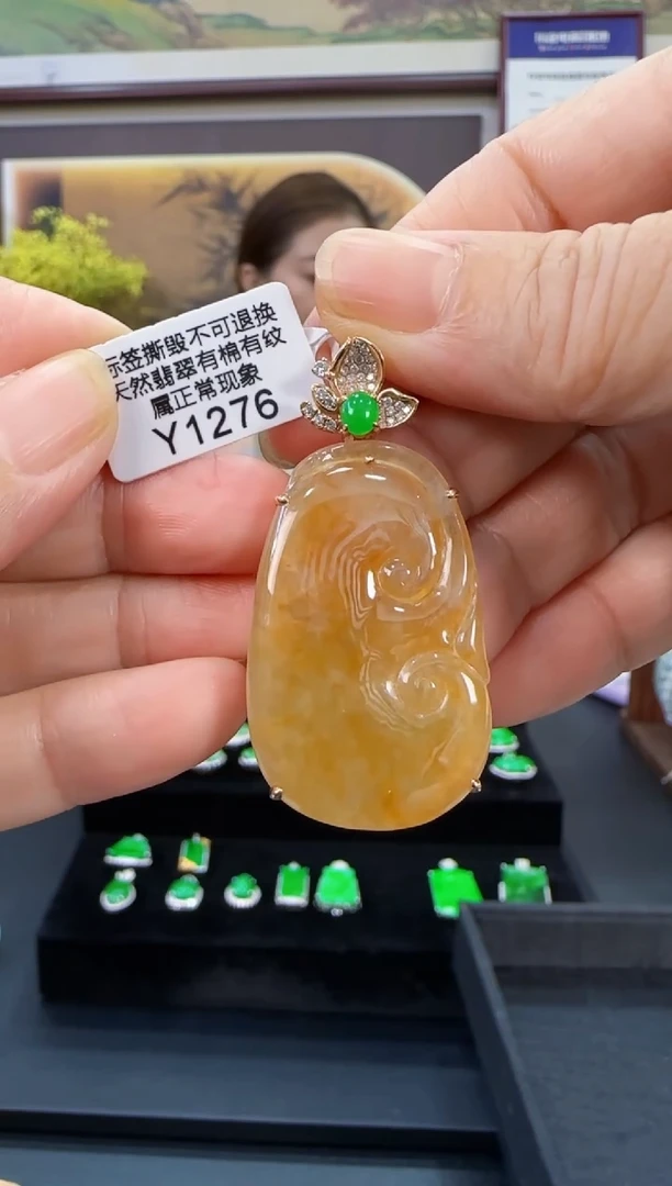 颈饰18K金镶嵌翡翠Y1276如意
