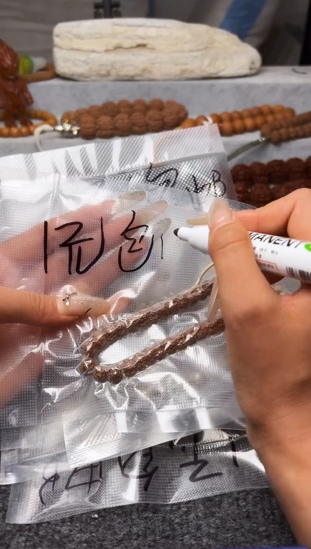 金刚菩提吊坠主播开场福利随缘发不支持备注