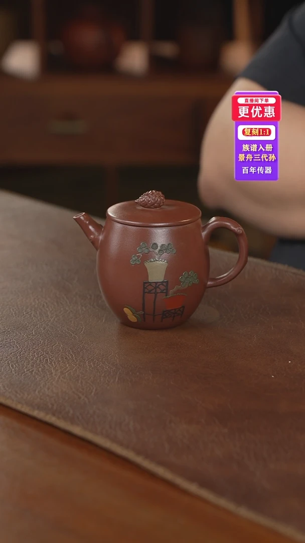 茶壶紫砂紫砂壶紫砂壶紫砂壶