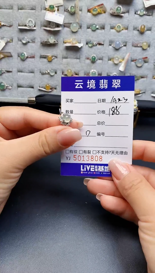 银S925镶嵌戒指翡翠3808