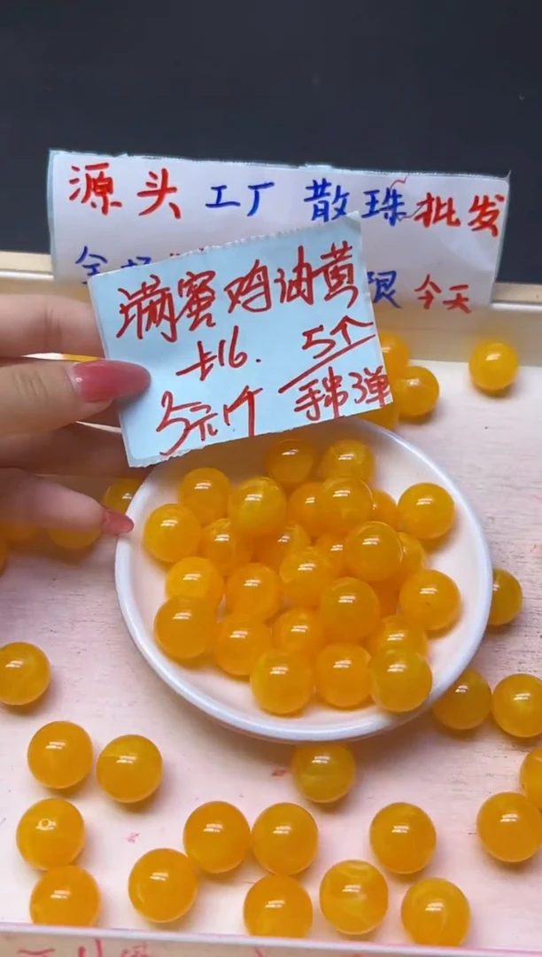 未镶嵌蜜蜡裸石满蜜鸡油黄680   16mm*5颗