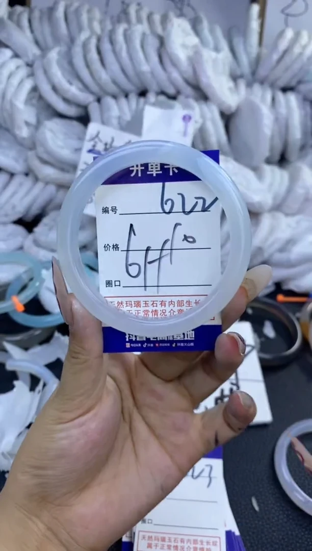 手镯玛瑙/玉髓未镶嵌622