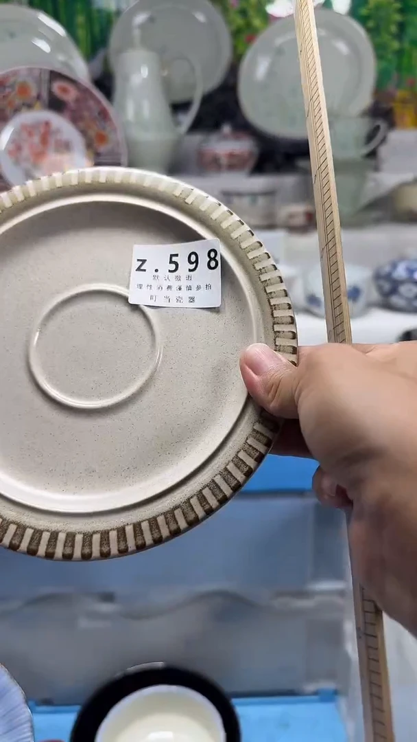 瓷片抖**菲598xxxxxxxxxxx