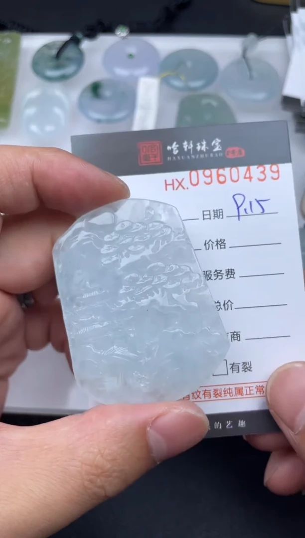 吊坠(不含链)未镶嵌翡翠哈轩  挂件1