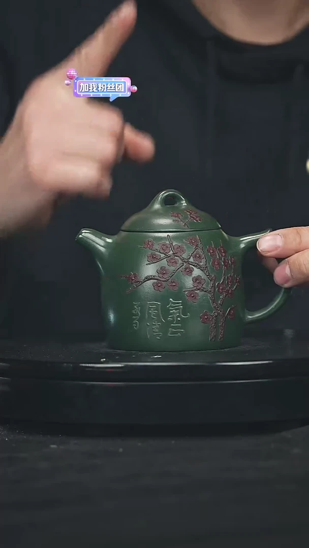 【闪购商品】宜兴原矿高端紫砂