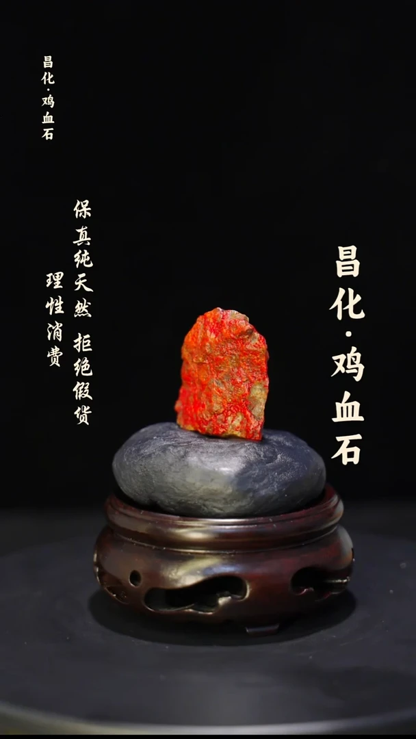 昌化石印石微瑕介意勿拍昌化鸡血石印章石料-kys