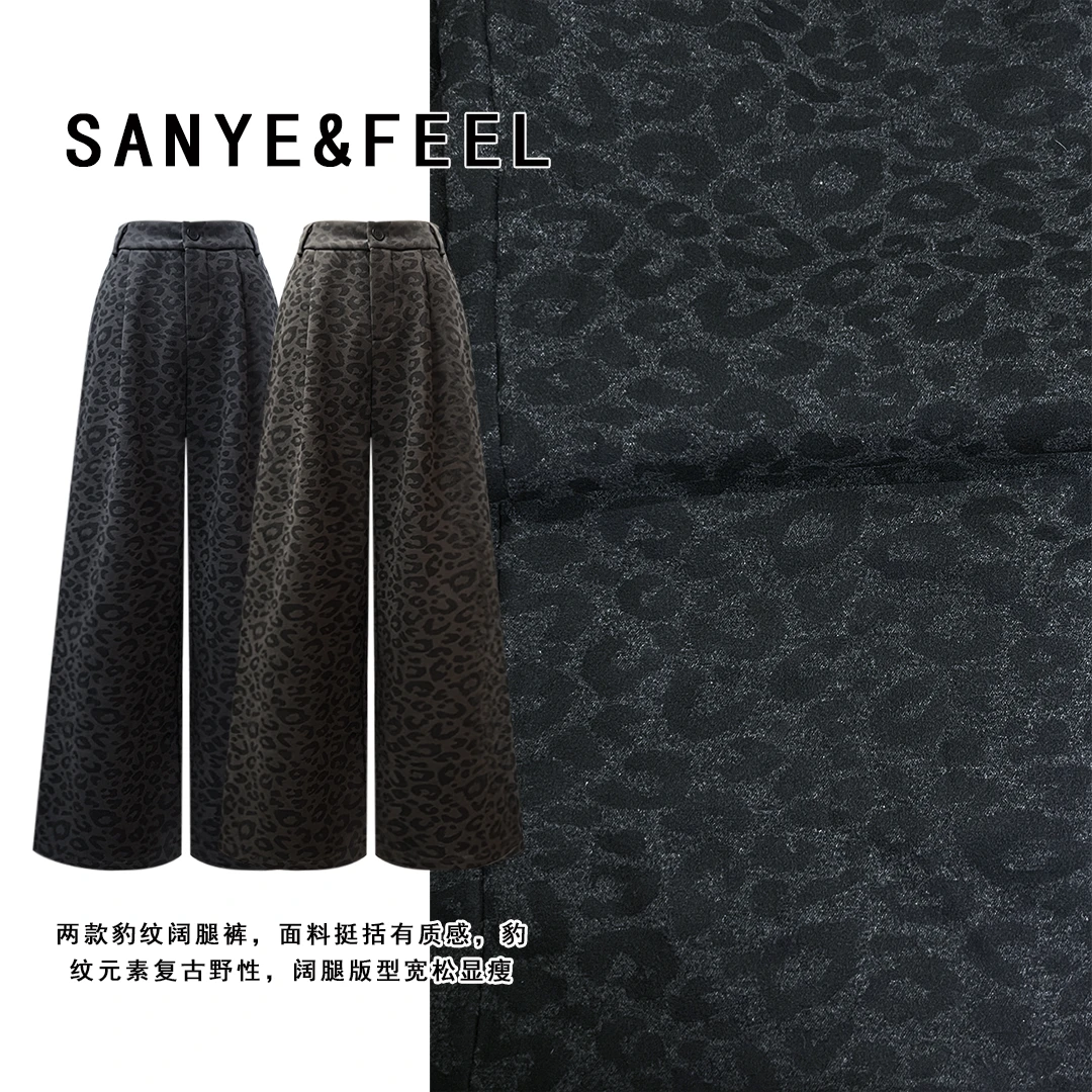 sanye&feel/妍三也【小众豹纹】高腰小众豹纹休闲阔腿裤543134YX