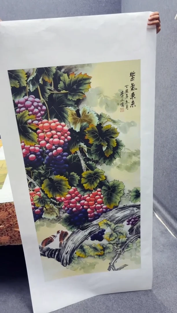 悦白书画年画年画