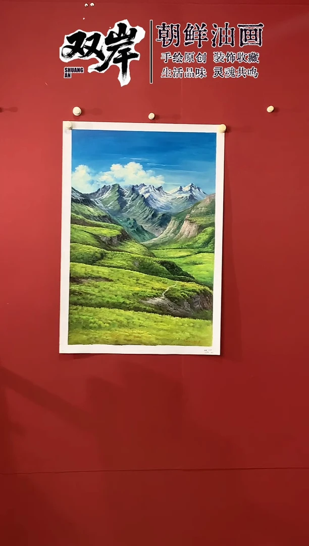 油画【50号】朝鲜原创手绘油画【Ⅰ级画家丨孤品佳作】【带框丨包邮】