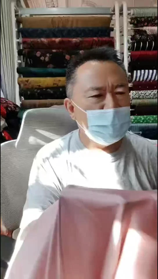 皮粉色光面纯色布料