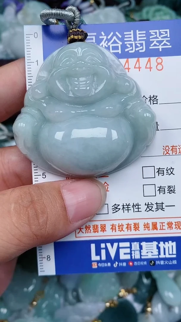 颈饰未镶嵌翡翠...0004448