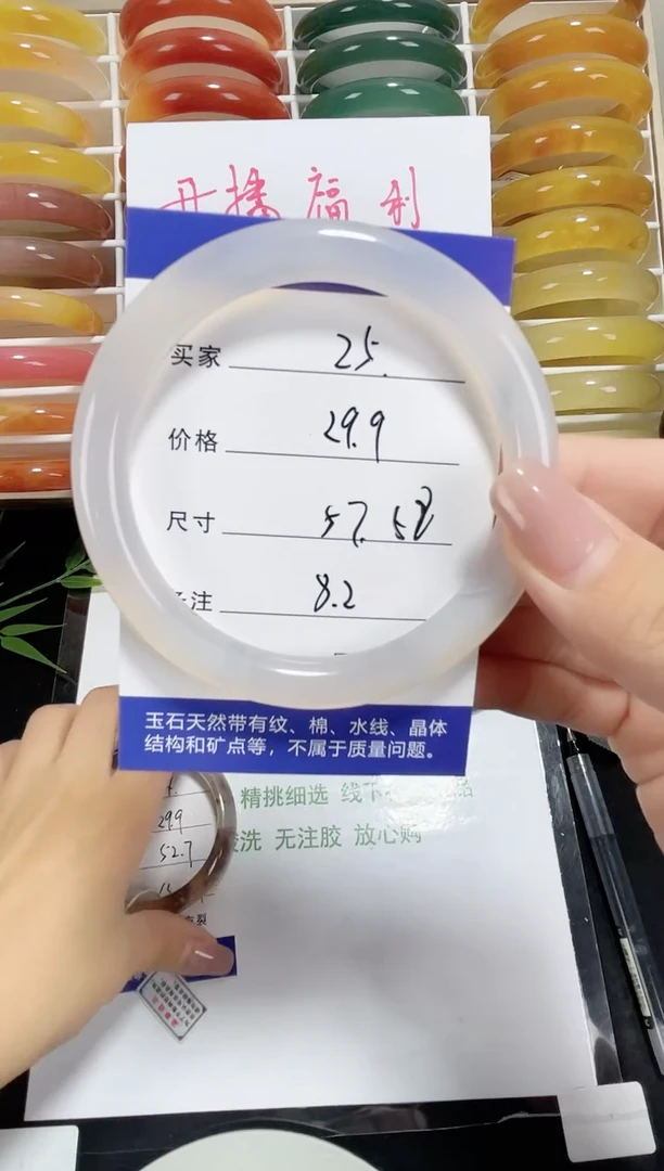 未镶嵌玛瑙玛瑙/玉髓025 57，58