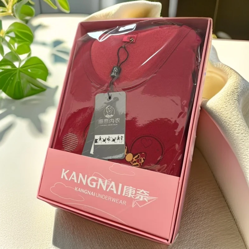 B8-231康儿童秋冬加绒保暖套装