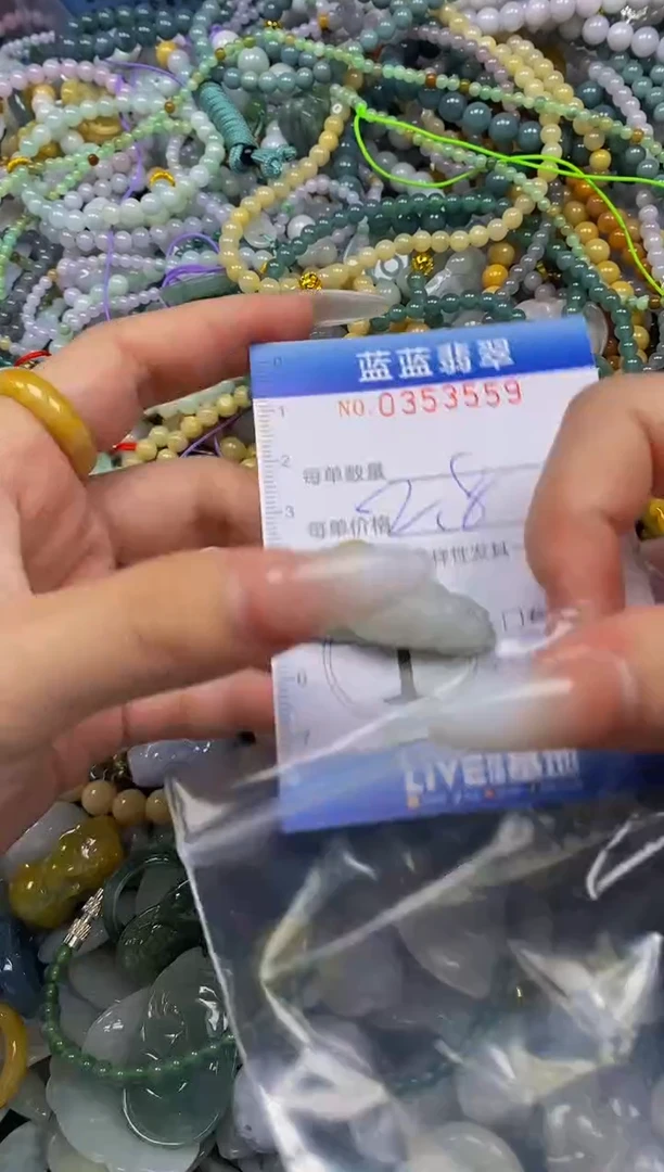 颈饰未镶嵌翡翠闪购0353559