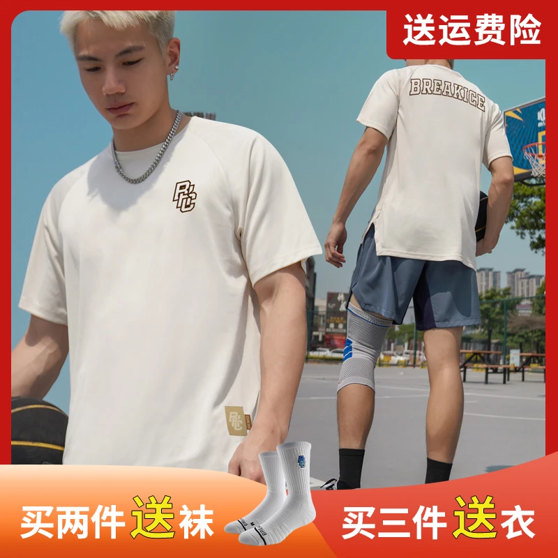 BKCXZICE破冰SR联名美式运动T恤夏季冰丝速干篮球训练短袖投篮服