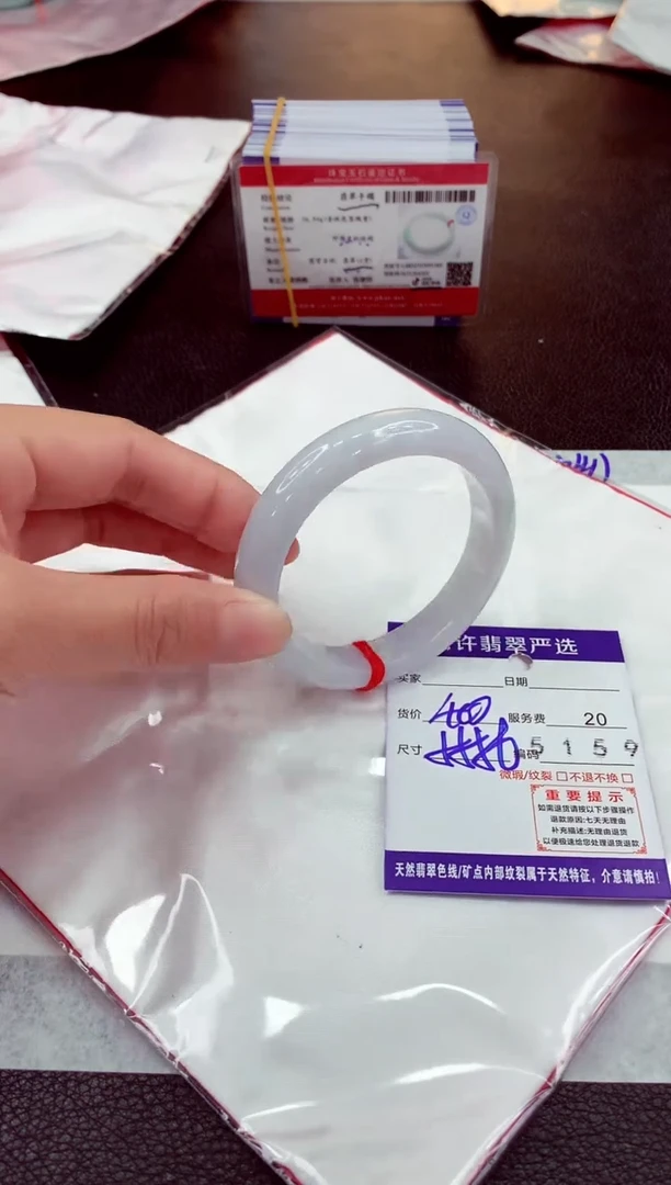 未镶嵌手镯翡翠1