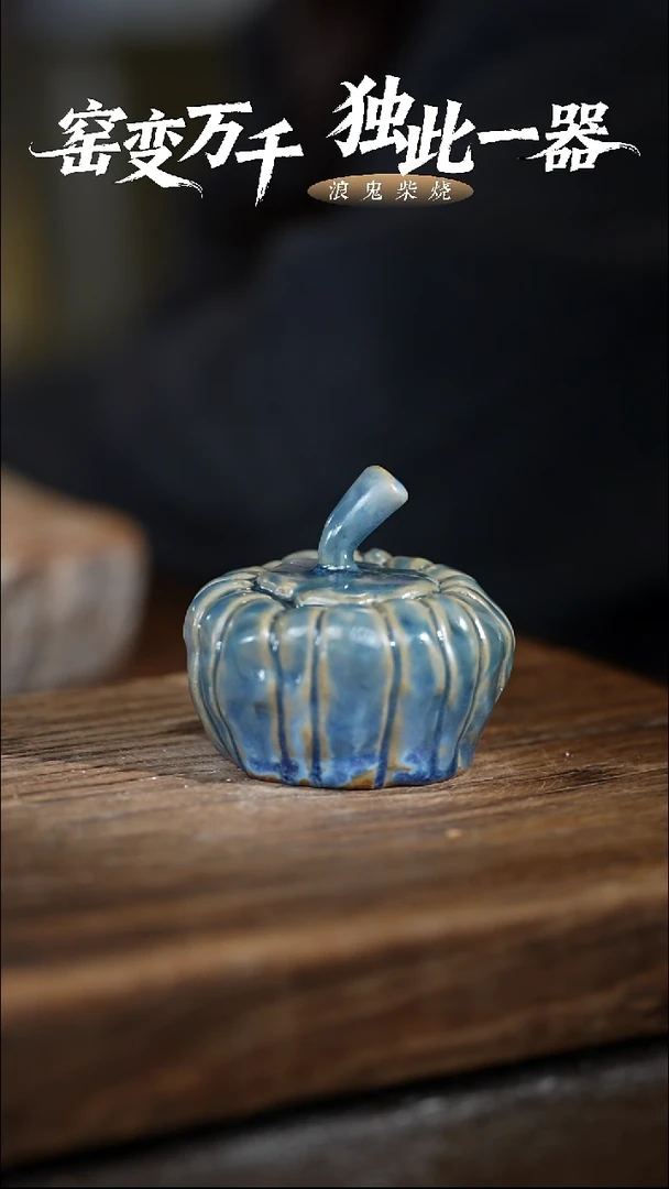 浪鬼柴烧釉陶系列摆件
