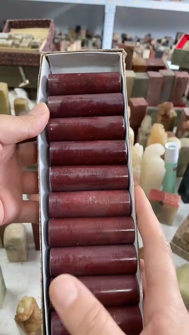 【知墨堂506#】印章石微瑕不挑10方