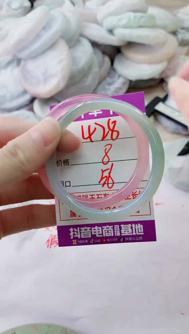 玛瑙/玉髓手镯未镶嵌428