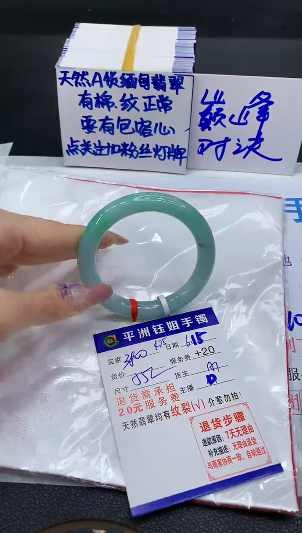 翡翠手镯未镶嵌11111111