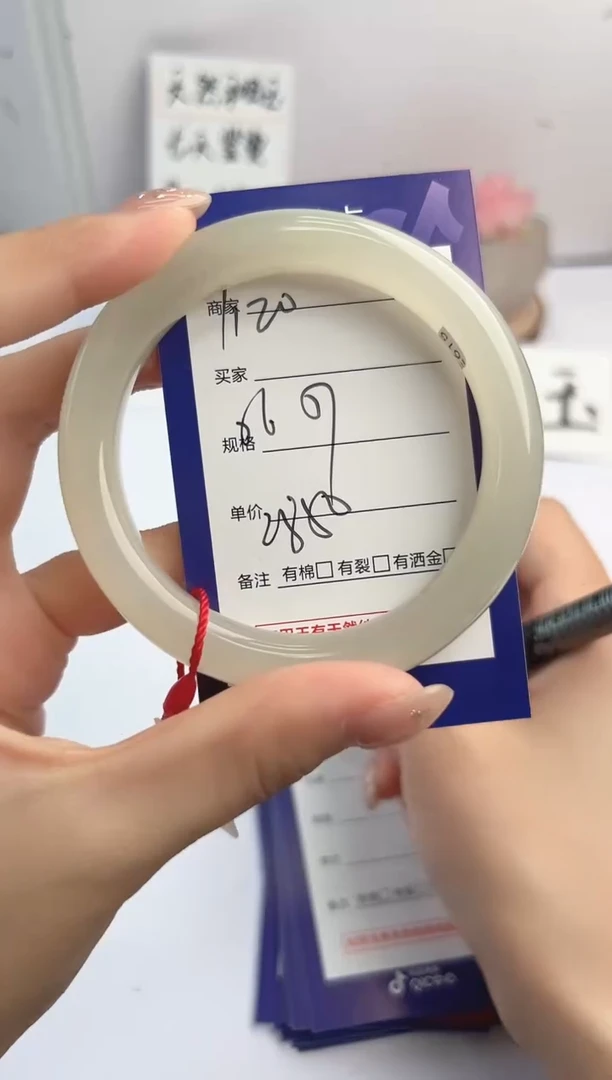 和田玉手镯未镶嵌微色差Y120