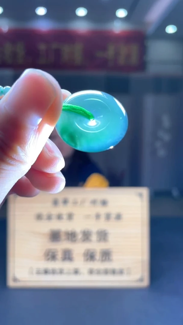 未镶嵌定制翡翠********418