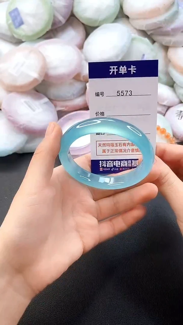 手镯玛瑙/玉髓未镶嵌5573圈口54