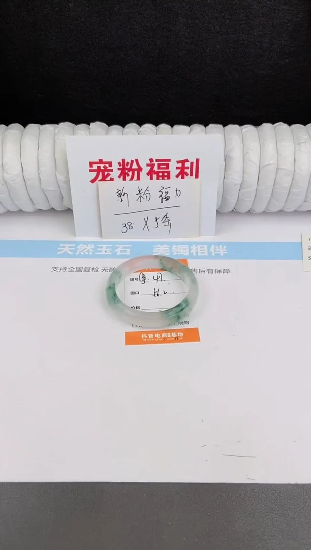 未镶嵌手镯石英质玉47