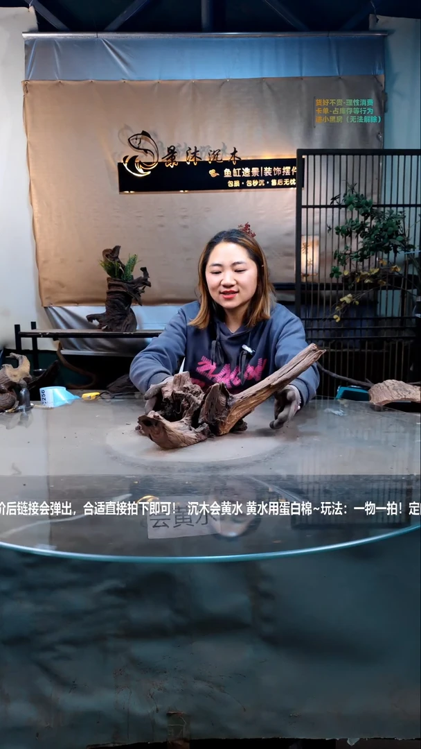 【闪购商品】景沐沉木C256景沐沉木C256 35-25-18