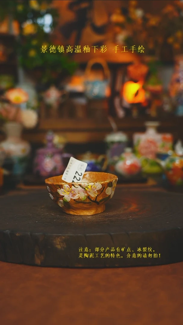 素简暖陶集手作222