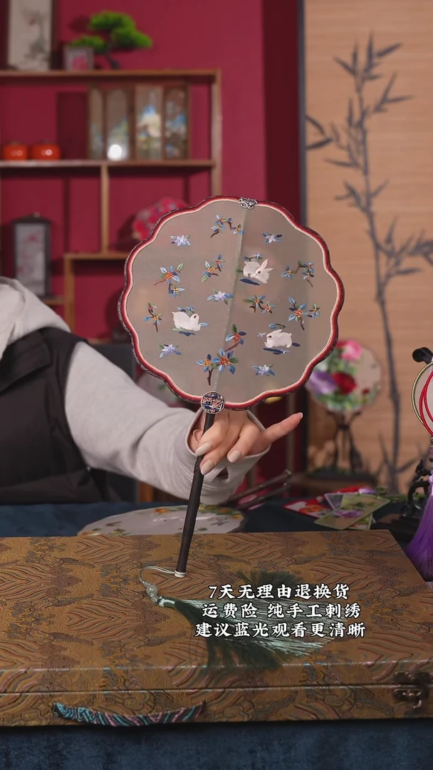 刺绣53非遗苏绣纯手工团扇（带扇架+扇盒）