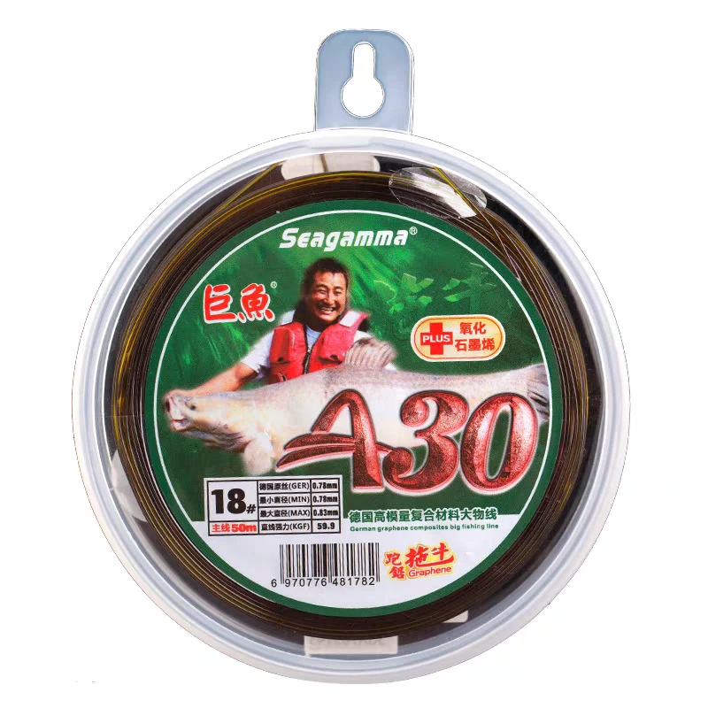 希格曼鱼线巨鱼A30大物线主线跑铅拖牛正品进口巨物子线青鲟钓线