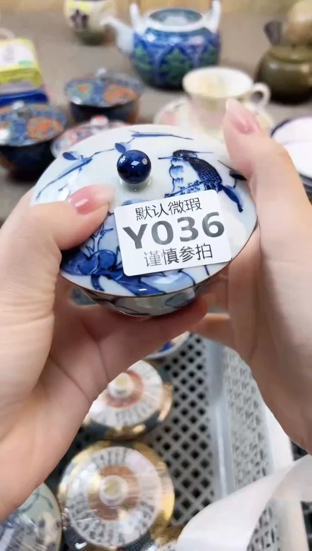 瓷片树****ᵃ 36