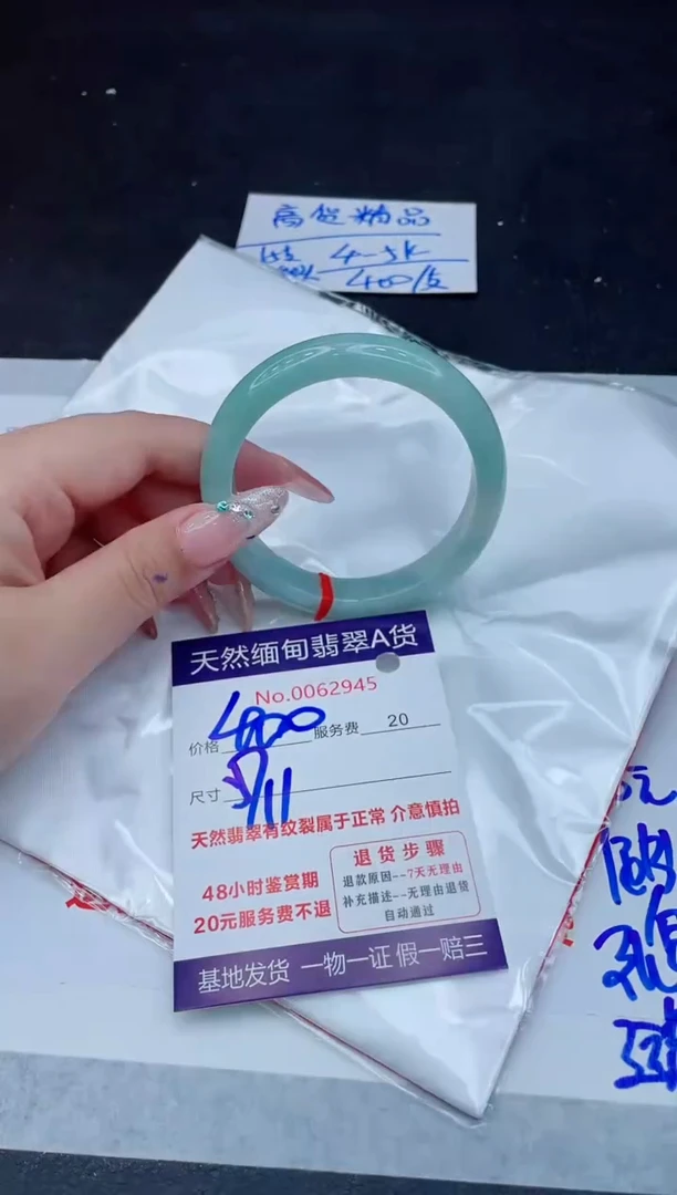 翡翠手镯未镶嵌冰*水666666666666