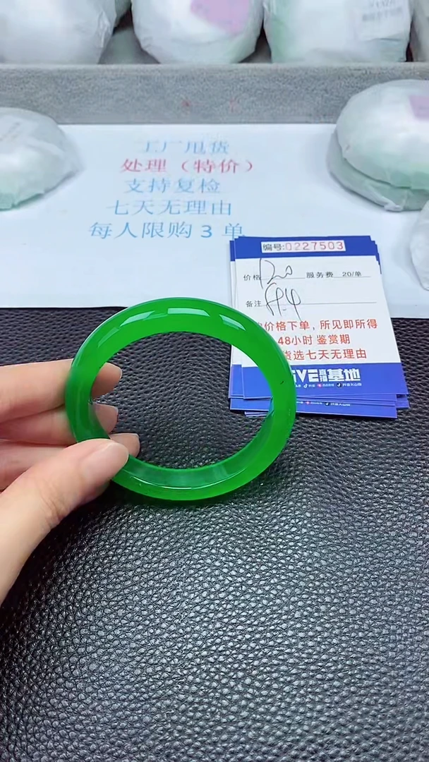 拍下以实物为准227503