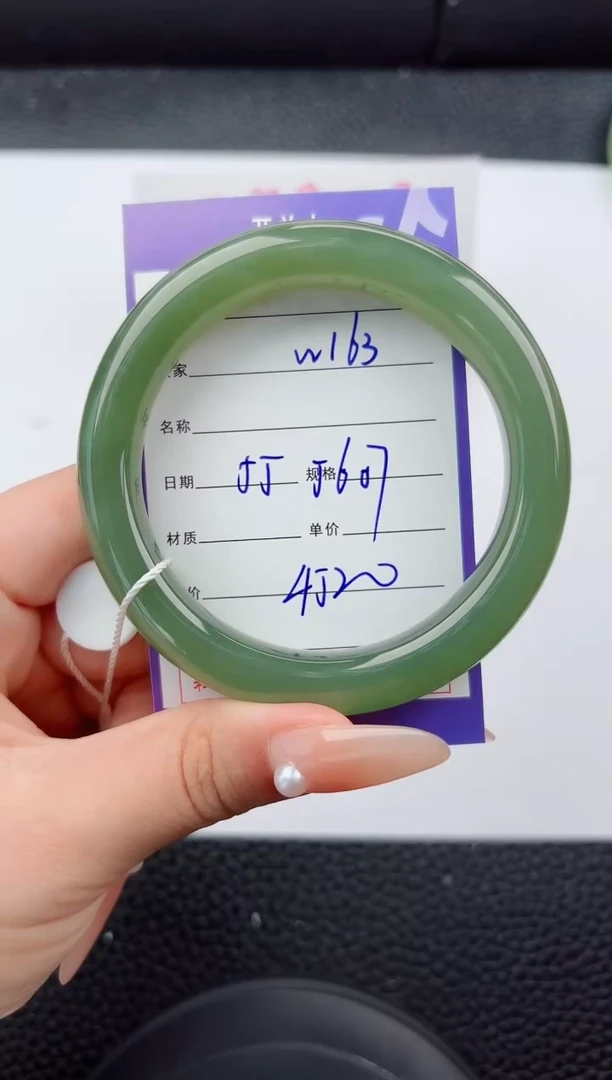 未镶嵌手镯和田玉163嗨购微色差T8