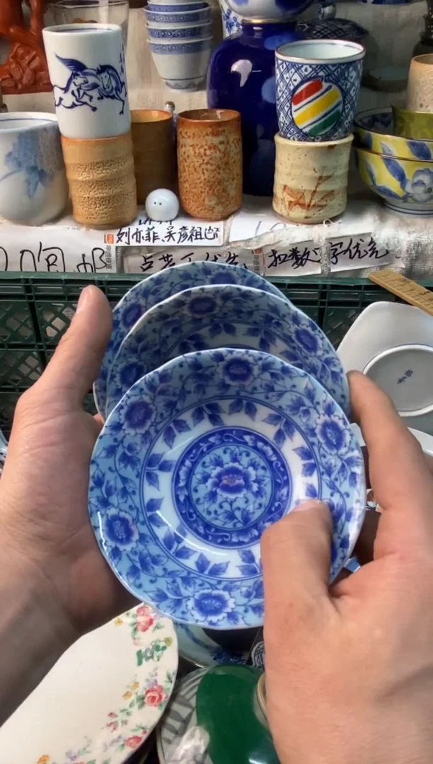 瓷片✨****✨易雅堂瓷器小店067