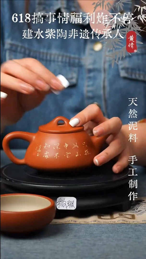 壶 建水紫陶微瑕无礼盒带杯子288