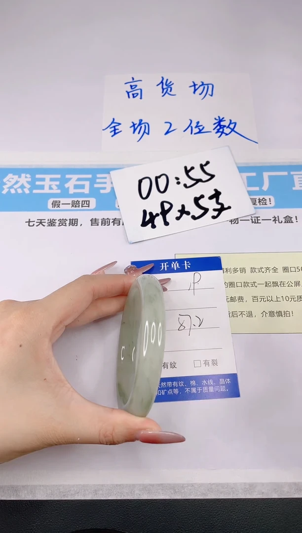 石英质玉1未镶嵌V19---57.2