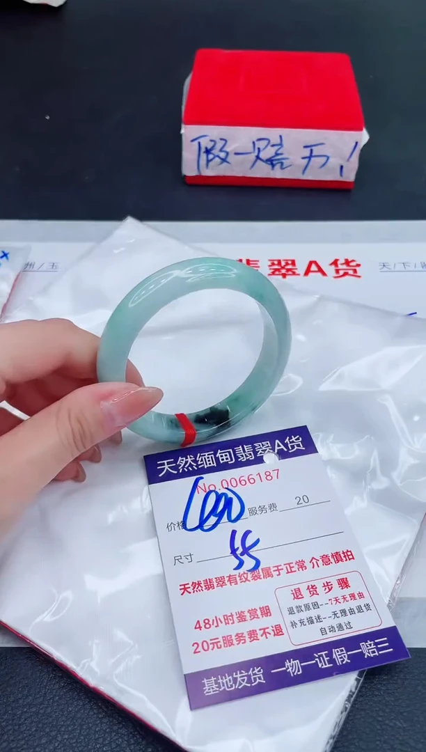 未镶嵌手镯翡翠400.00