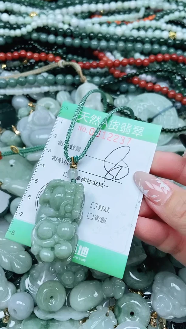 颈饰未镶嵌翡翠翡翠